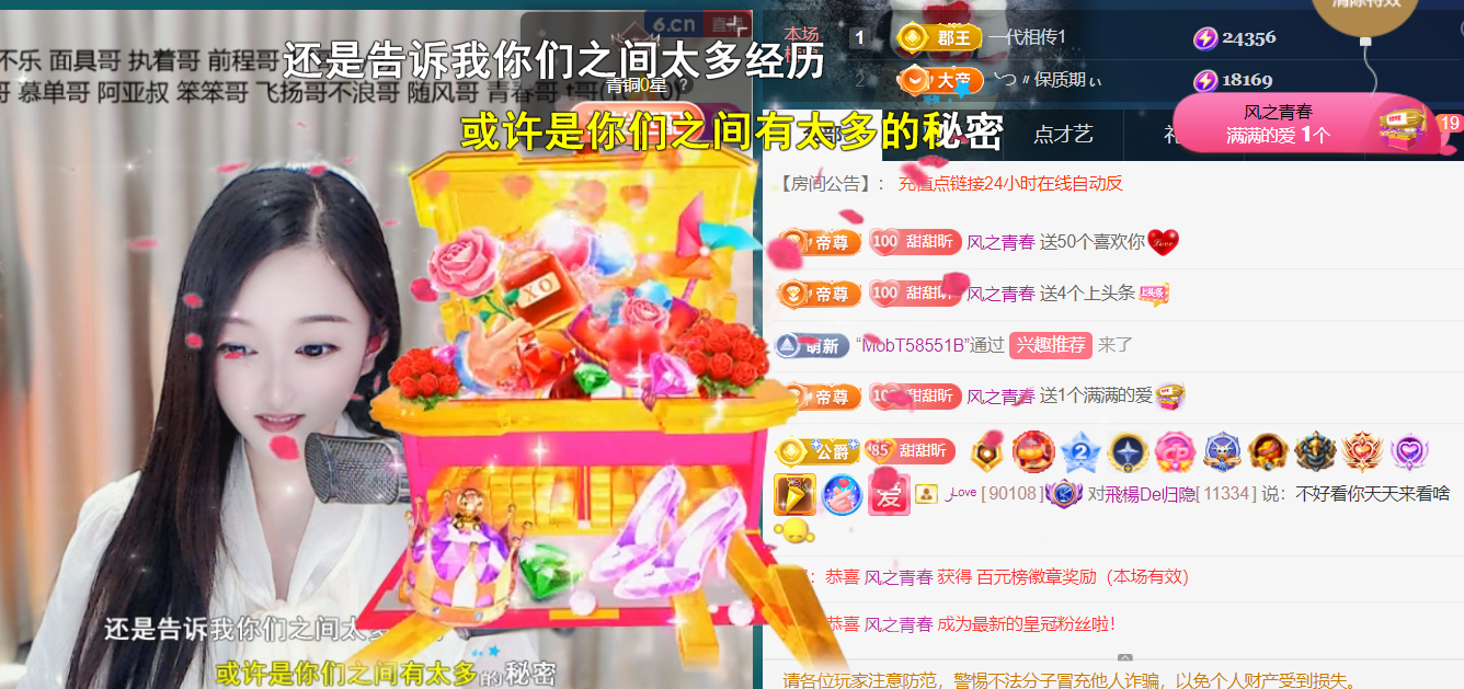 薀昕感谢家人们❤的图片