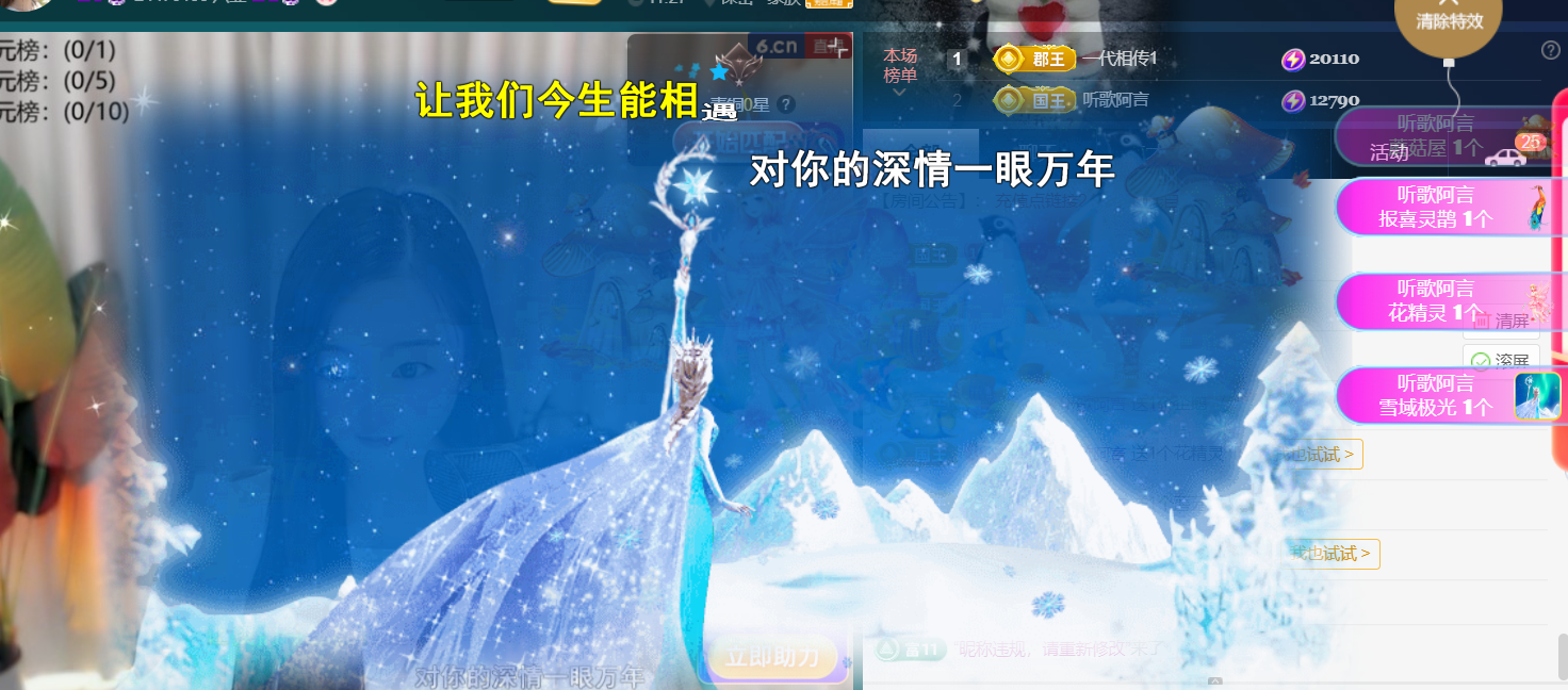 薀昕感谢家人们❤的图片