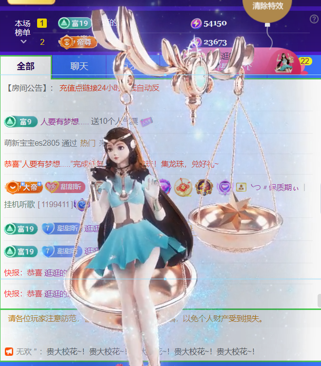 薀昕感谢家人们❤的图片