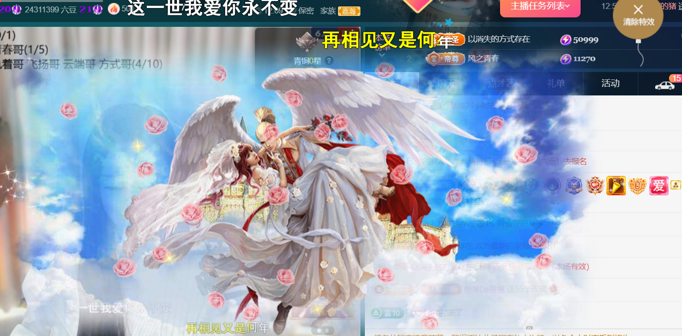 薀昕感谢家人们❤的图片