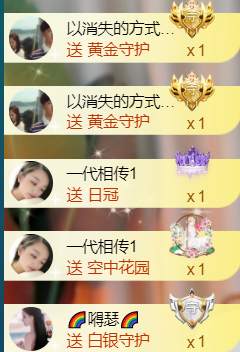 薀昕感谢家人们❤的图片
