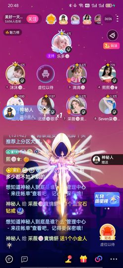 采薇🍥賣燒餅的图片