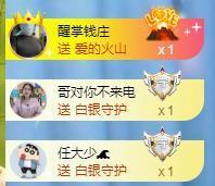 冰凌吖～主播照片