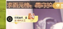小静儿下个月播主播照片