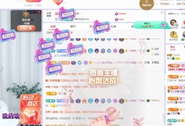 读书去了，有亿点忙主播照片