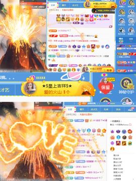 阳阳💕休主播照片