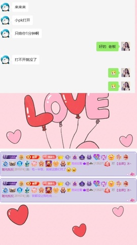 柒七休主播照片