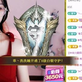 小灵鹤🦋主播照片