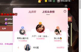 远扬、青青青青青青青的图片