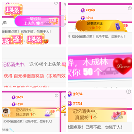 广西壮族姑姑主播照片