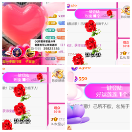 广西壮族姑姑主播照片