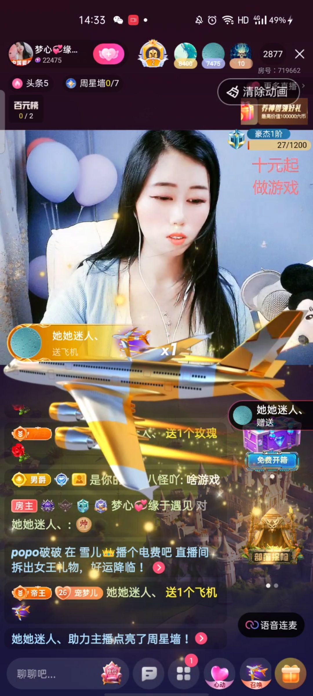 梦心💞缘于遇见的图片