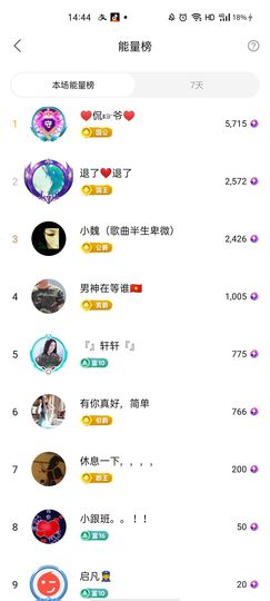 梦心💞缘于遇见主播照片
