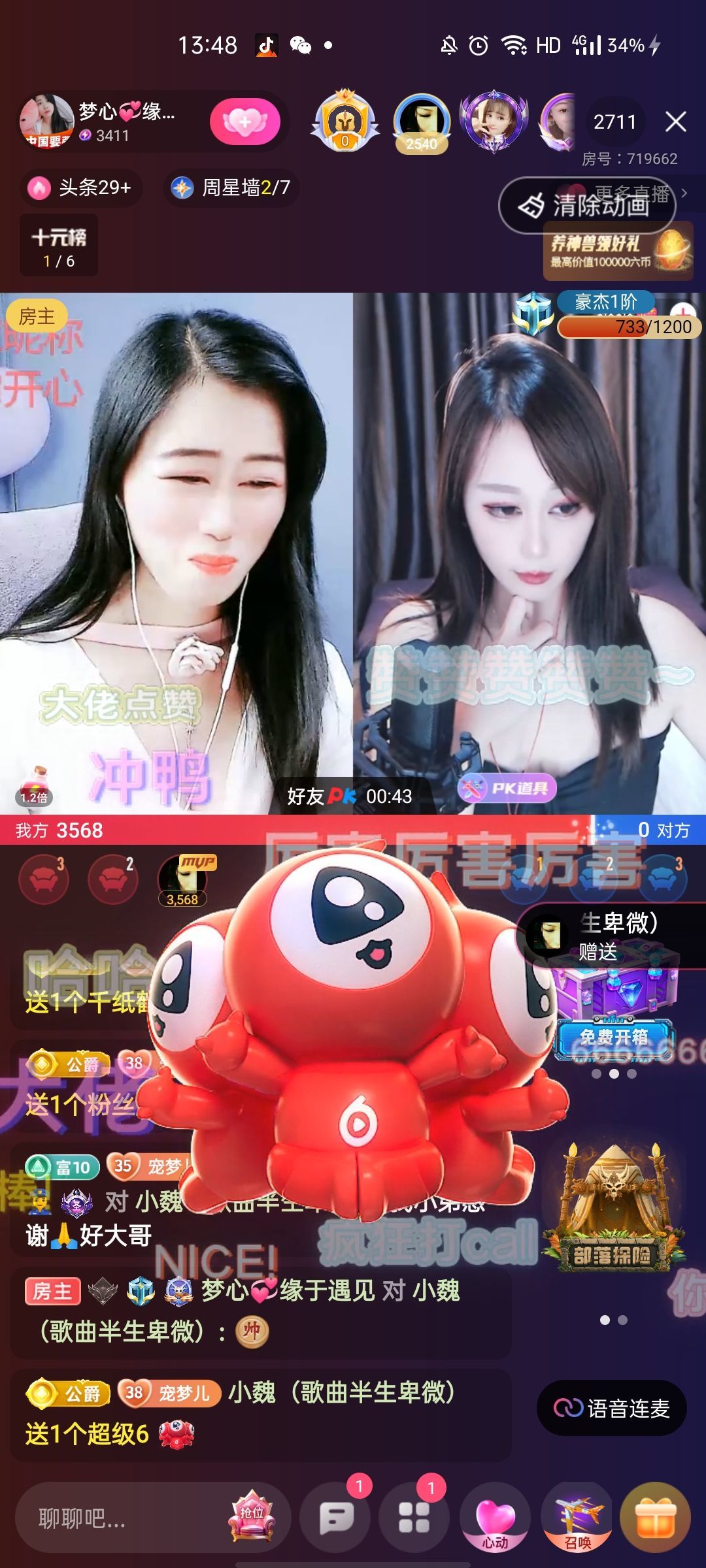 梦心💞缘于遇见的图片