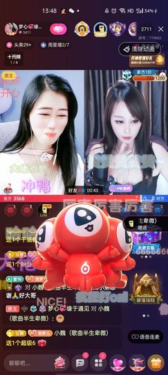梦心💞缘于遇见主播照片