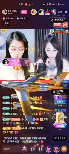 梦心💞缘于遇见主播照片
