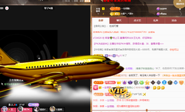 远扬、青青青青青青青的图片