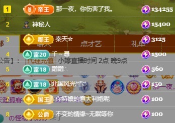 小婷烟嗓唱歌☆づ的图片