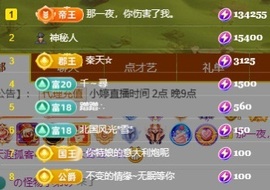 小婷🎤烟嗓☆づ的图片