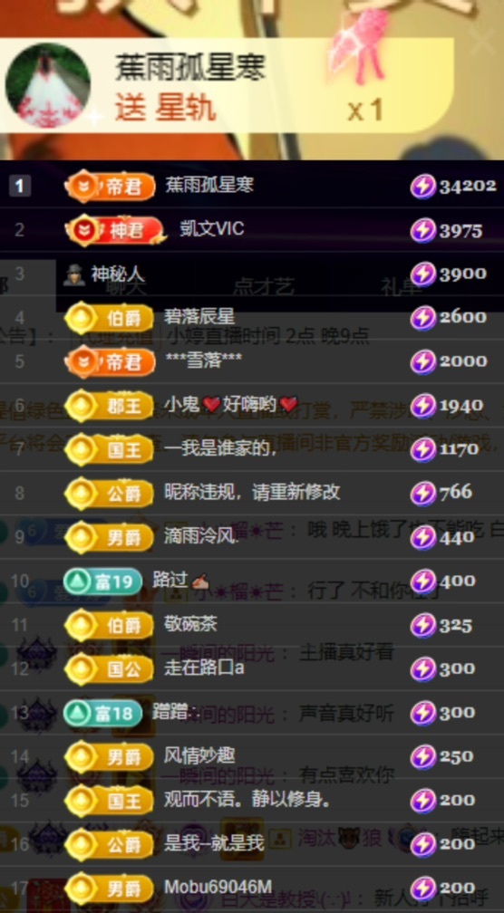 小婷烟嗓唱歌☆づ的图片