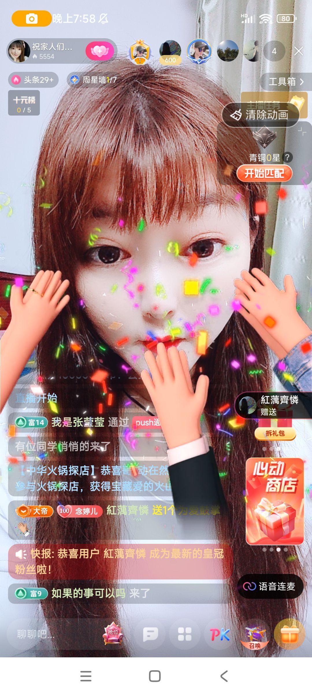 婷婷💕感恩有你陪伴的图片