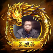 二娃子们的支持