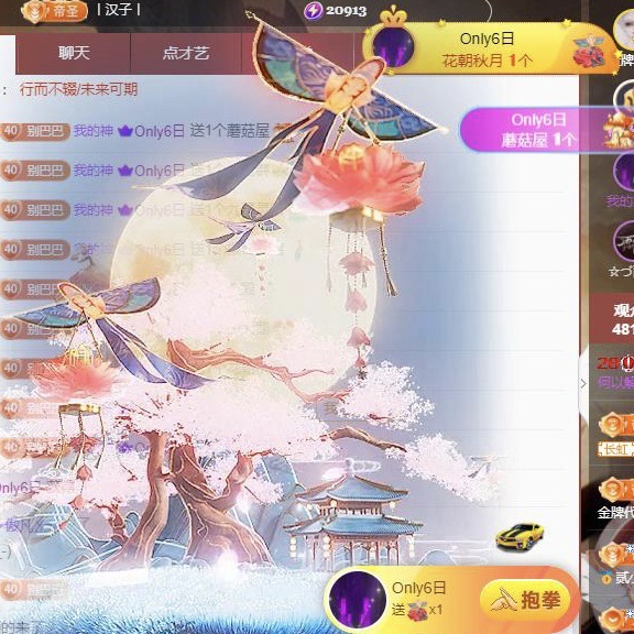 娜扎🧸休1天哦的图片