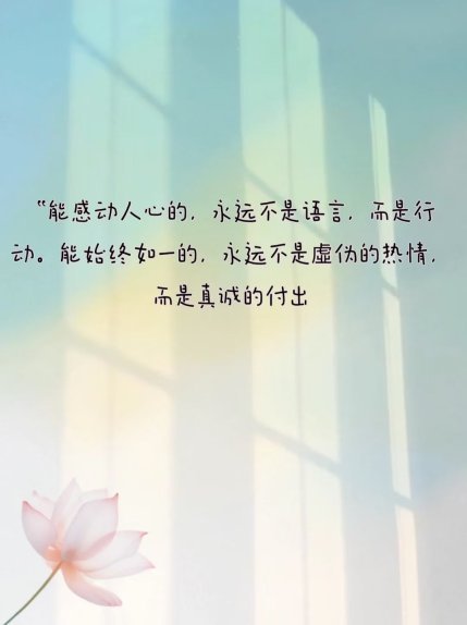 つ♡零度MC的图片