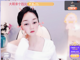 招财星儿🌸主播照片