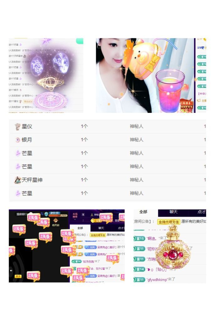 风铃在飞🍀幸福花开的图片