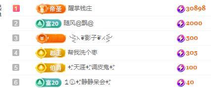 冰凌吖~的图片