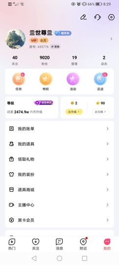 晓🌬元ㄨ首🦌的图片