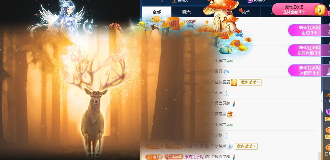 可馨✿一二布布的图片