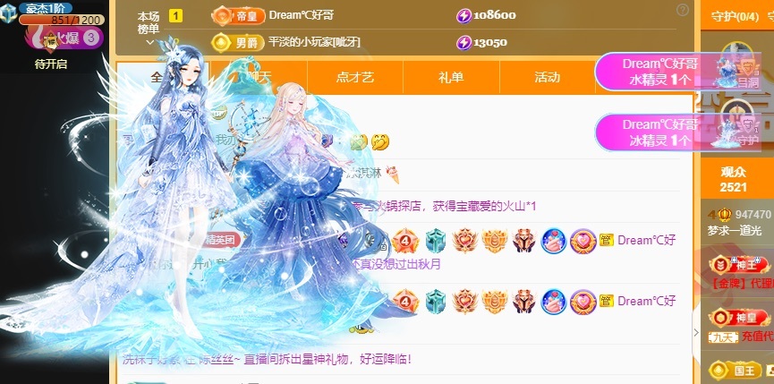 初见💋梦的图片