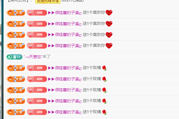 做自己的那道光的图片