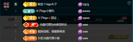 木子kigo暂退了的图片