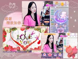 紫薇☆☆音乐频道主播照片