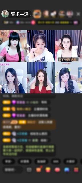 惊喜时刻感谢我Dream℃好哥赠送花朝秋月1个