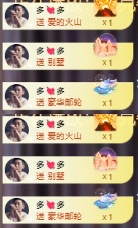 小小、有点甜🐳的图片