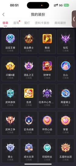 啊龙吖~的图片