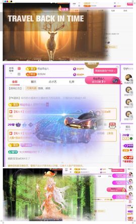 🍀冰雪❤️🍀加油的图片