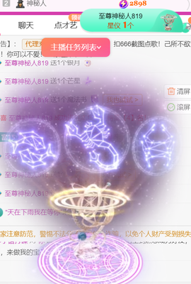 广西壮族姑姑主播照片