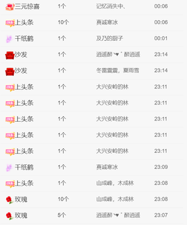 广西壮族姑姑主播照片
