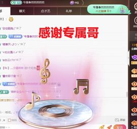 金麒麟安静唱歌🎤主播照片