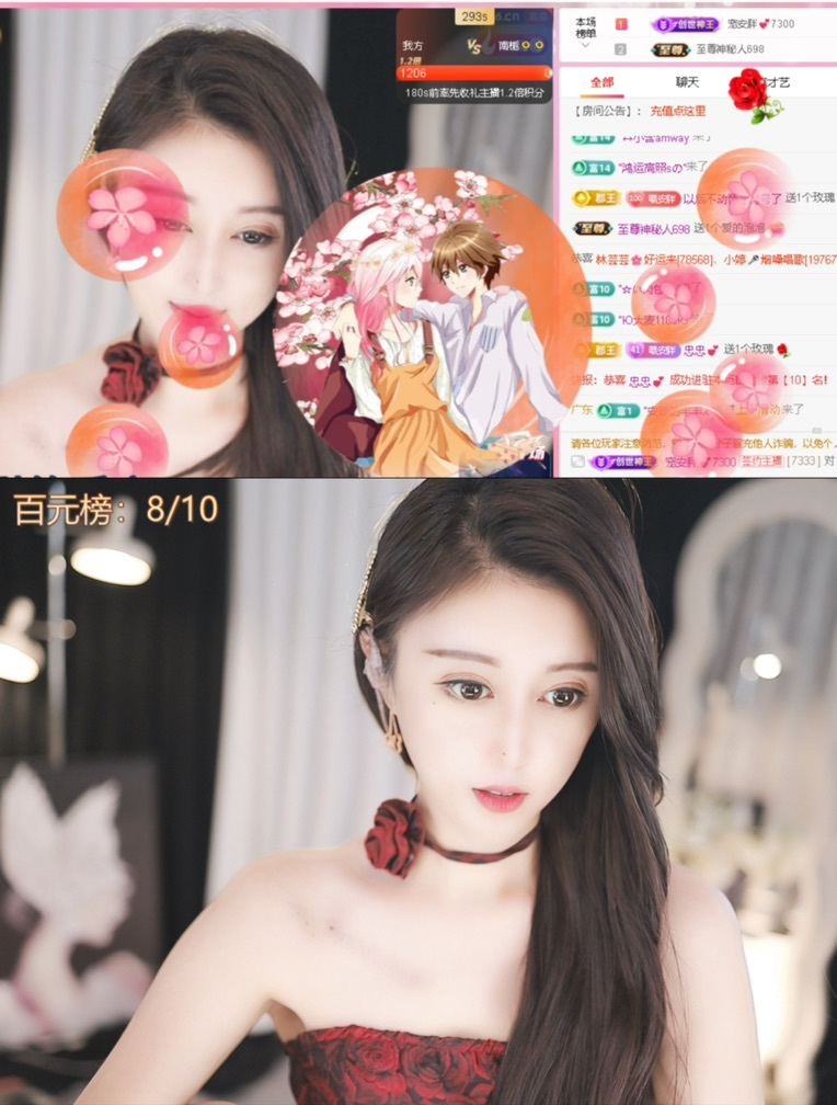 安胖胖💕7300的图片