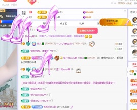 读书去了，有亿点忙主播照片