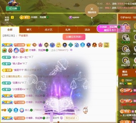 读书去了，有亿点忙主播照片