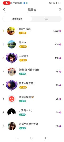 小芳，🌸减肥打卡主播照片