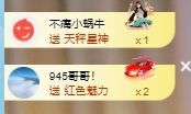 玟玟🌸加油主播照片