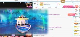 小甜求电费呀💕主播照片